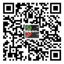 微信咨询