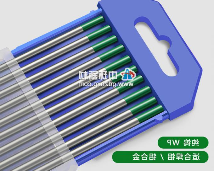WP 绿头纯钨