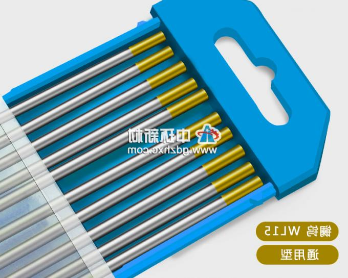 WL15  金头镧钨电极