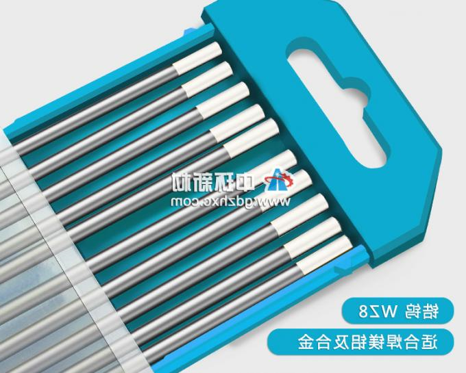 WZ8 白头锆钨电极